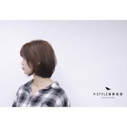 -P.STYLE 派斯造型