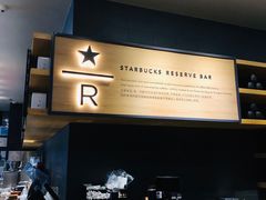 -星巴克臻选(郑州国贸360广场店)