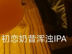 -40+精酿啤酒俱乐部(国投财富广场店)