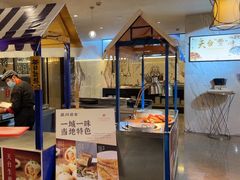 -天台泰和开元名都大酒·地中海咖啡厅