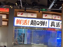 -领蟹祥记·香辣蟹·特色小海鲜(奥体天虹店)