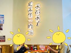 大堂-文立新·秤盘麻辣烫(天通苑店)