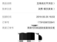 -老香齋(五角场店)