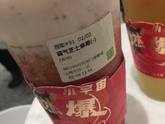 -奈雪的茶(市百一店)