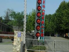 android_upload_pic-冶山国家矿山公园