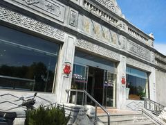 -晋阳饭庄(虎坊桥店)