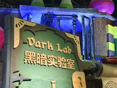 -蓝精灵乐园·世茂精灵之城主题乐园