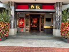 -炳胜品味(海印总店)