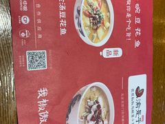 -渝是乎川渝小炒(新世界百货望京店)