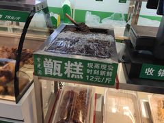 -紫光园清真北京小吃(正阳大街店)