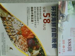 -中影星河电影城(大岭山店)