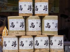 -高淳老街