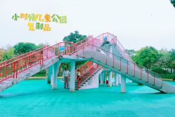 -广州市儿童公园
