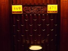 房间号-稷泽·海丽宾雅温泉度假酒店