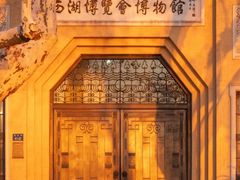 -北山街历史文化街区