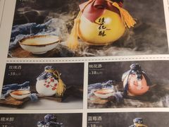 -川里谈·川味小馆(北京路店)