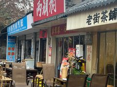 -洞子口陈氏凉粉