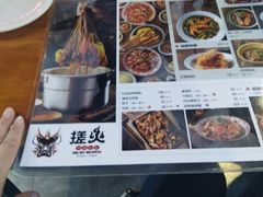 -搓火大都会(广安门总店)