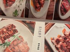 -博多新记·粤菜(复兴店)