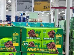 -山姆会员商店(西溪店)