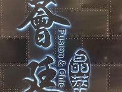 -荟廷·晶萃(陆家嘴尚悦湾店)