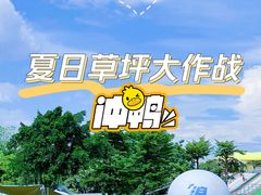 -长洲岛都市农业公园
