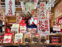 -黑色经典臭豆腐·长沙鲜食商店(坡子街店)