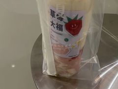 -树夏(来福士店)