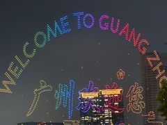 -广州四季酒店