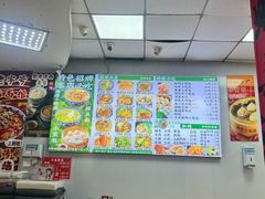 -瞻老元面馆(双塘路店)