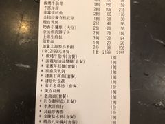 账单-古南都·江苏酒家(建宁路店)