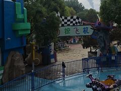 -辛玛王国游乐园