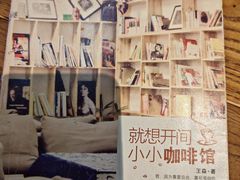 -参差咖啡(水果湖公园店)