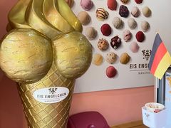 -EIS ENGELCHEN艾斯辛尔