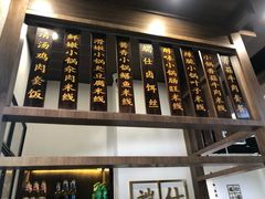 -端仕小锅(文林街店)