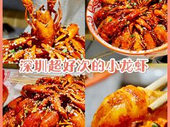 -松哥油焖大虾(科技园店)