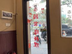 -曼谷食堂·泰国家庭料理(丹桂路店)