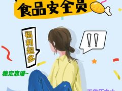 -优路教育·建造师消防安工造价经济师考研(魏公村校区)