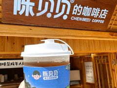 -一杯黔茶(西江千户苗寨古街店)