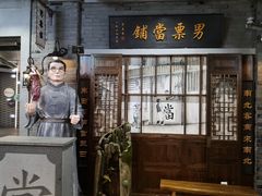-吾悦广场(南京鼓楼店)