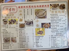 -华生行(大良店)
