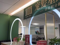 -章光101防脱养发荟