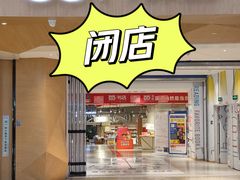 -当当书店(国泰广场店)