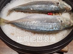 -CHIC1699远洋私厨