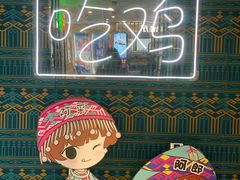 -采椰郎椰子鸡(融创茂店)