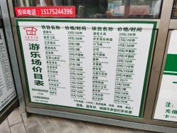 -大望京儿童游乐场