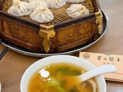 -西安贾三灌汤包·回坊小吃·清真炒菜(北院门总店)