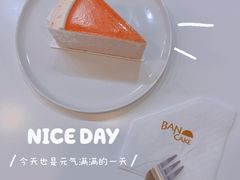 -BanCake·法式千层·拿破仑專門店