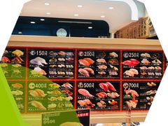 -大起水产回转寿司(道顿堀店)