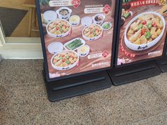 -真功夫(岗顶店)